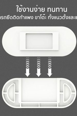 Wall-mounted power plug holder