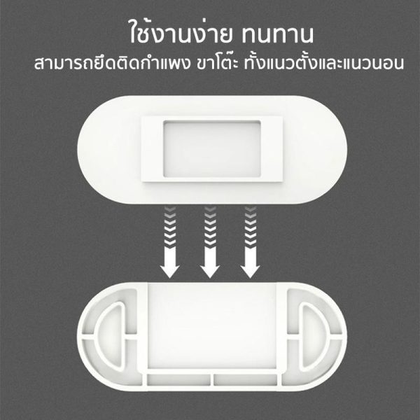 Wall-mounted power plug holder