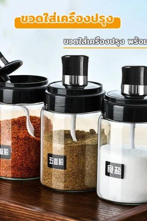 300ml glass spice jar