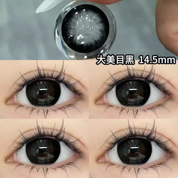 Dameimei black box Retouch Brightening Concealer