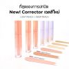 Retouch Brightening Concealer