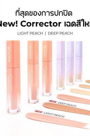 Retouch Brightening Concealer