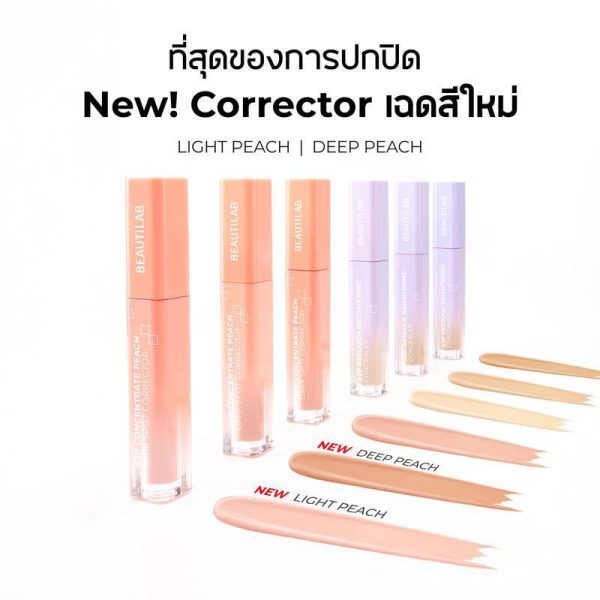 Retouch Brightening Concealer