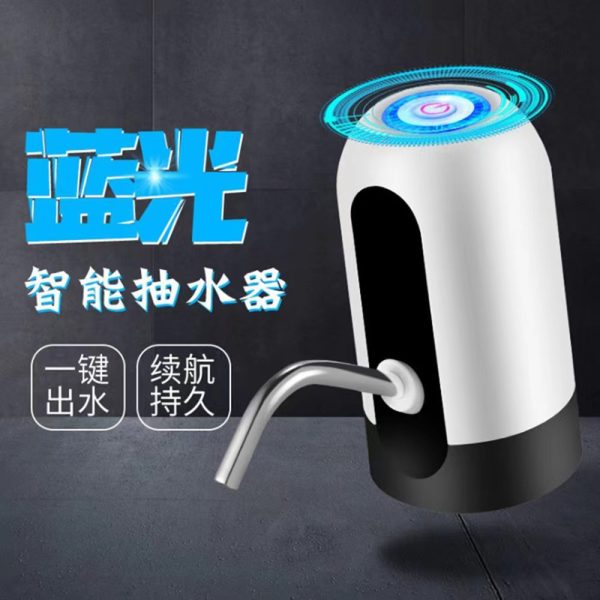 Automatic Water Dispenser