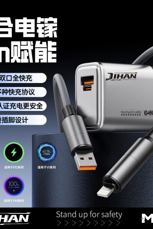 PD20W Type-C to Lightning Fast Charger