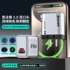 Dual-Port Mobile Phone Smart Flash Charging