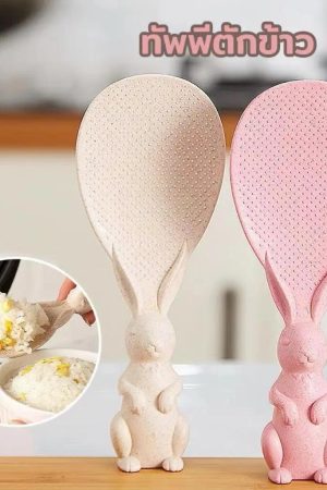 Rabbit-shaped rice scoop