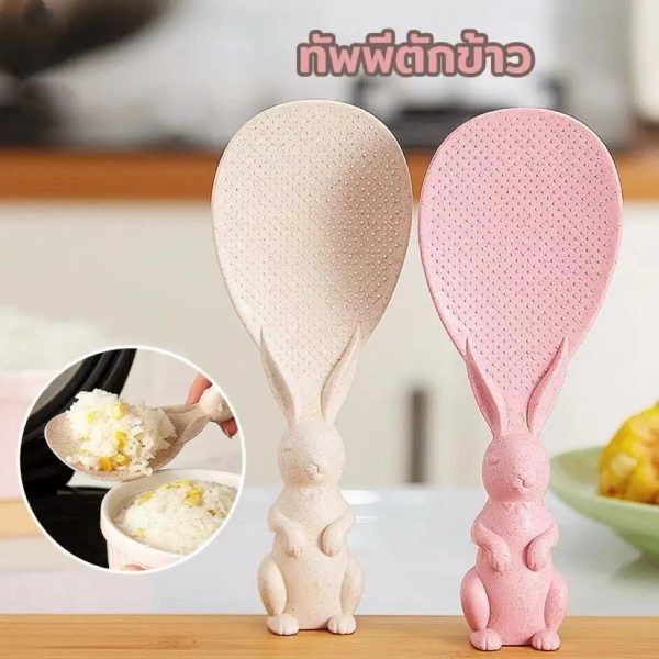 Rabbit-shaped rice scoop