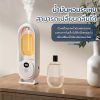 Smart aromatherapy device