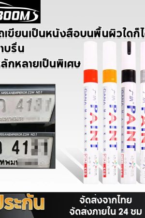 Tire Marker Pen